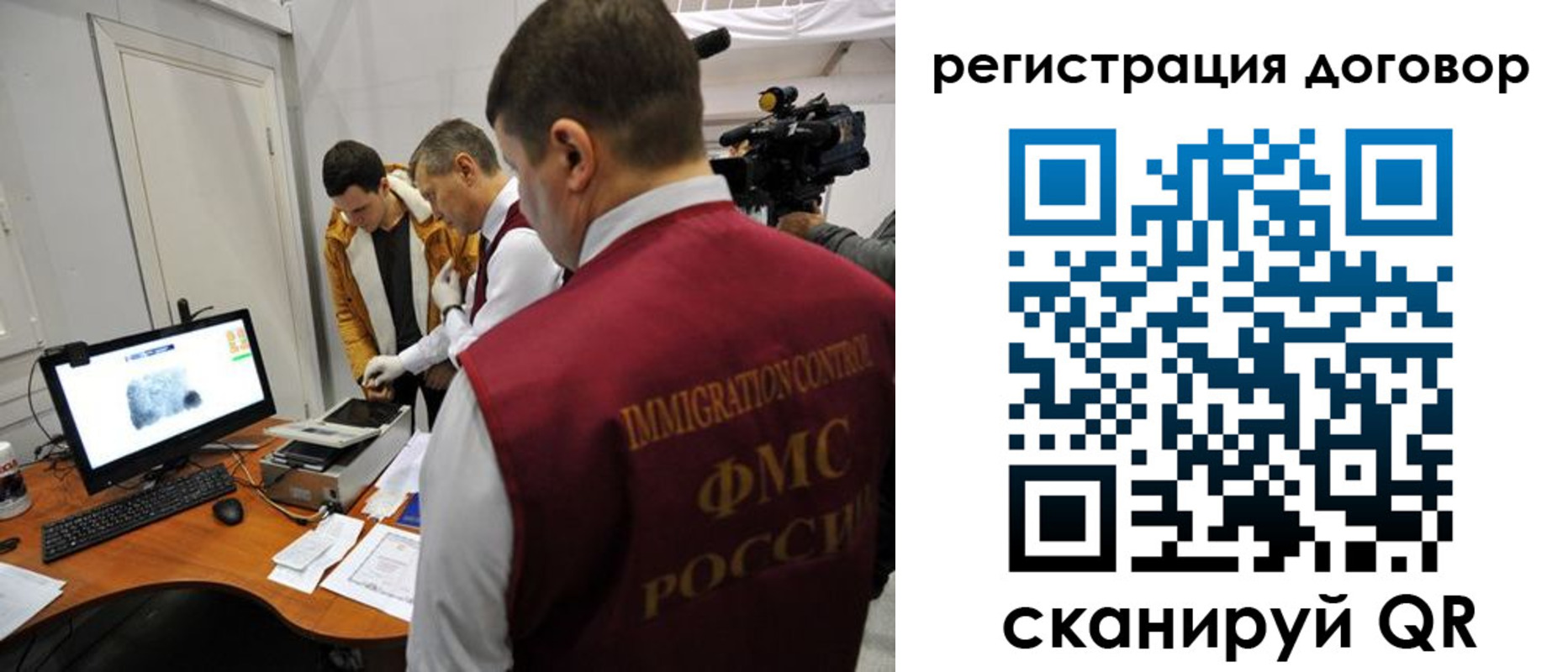 регистрация для школы в Северодвинске