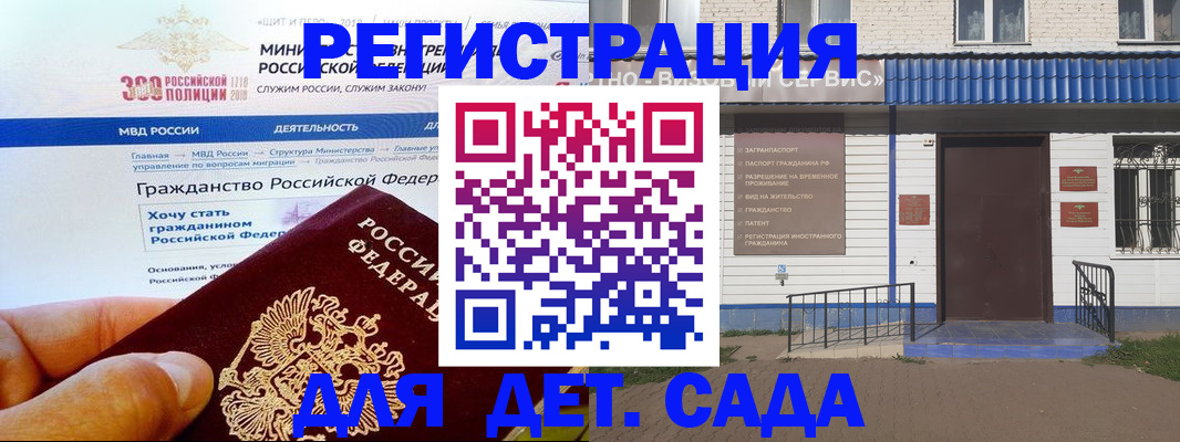 пропишу в квартире в Северодвинске